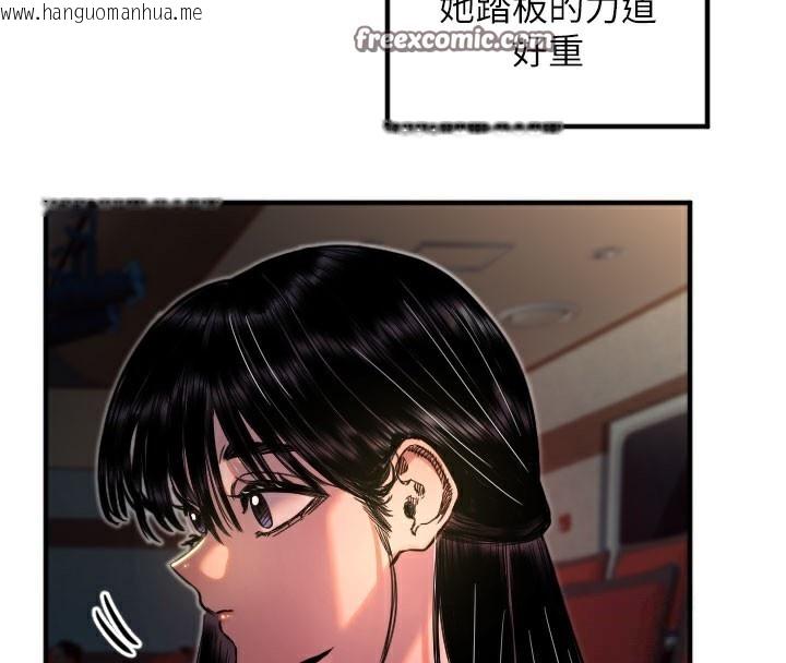 韩国漫画守护天使韩漫_守护天使-第36话-黑暗中暧昧升温在线免费阅读-韩国漫画-第45张图片