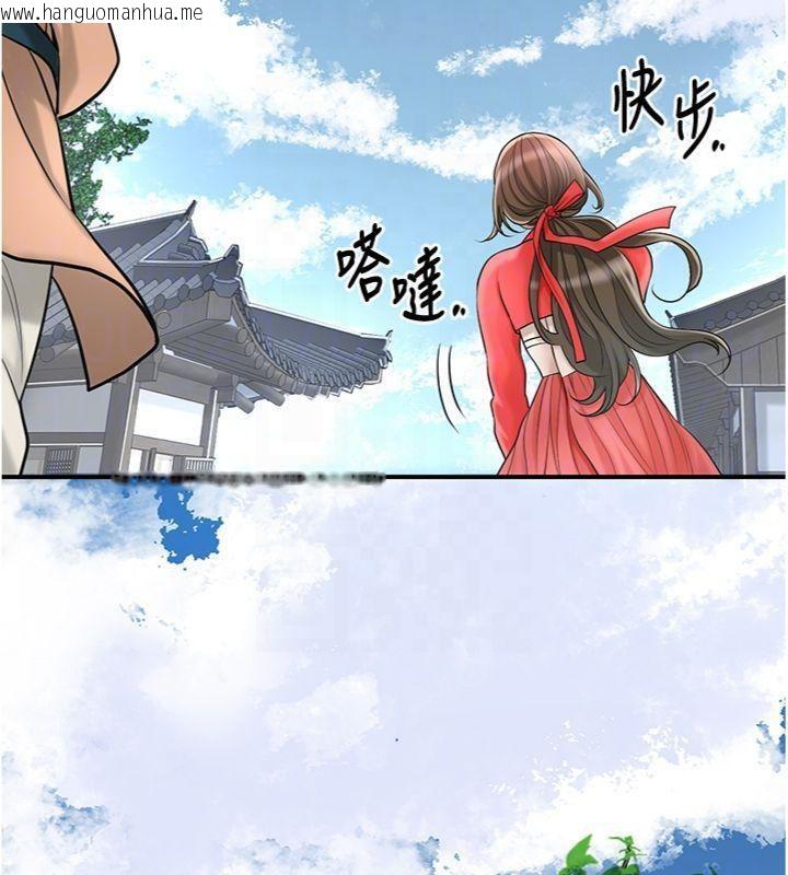 韩国漫画花容湿色:取花点韩漫_花容湿色:取花点-第57话-不断高潮的银雪在线免费阅读-韩国漫画-第117张图片