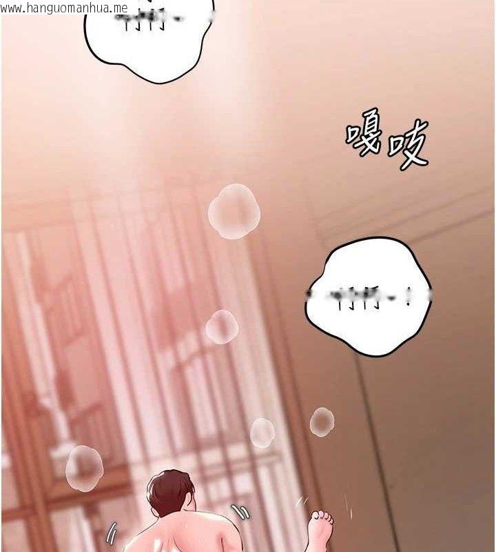 韩国漫画岳母为何那样韩漫_岳母为何那样-第54话-我是不是比姐姐猛?在线免费阅读-韩国漫画-第6张图片