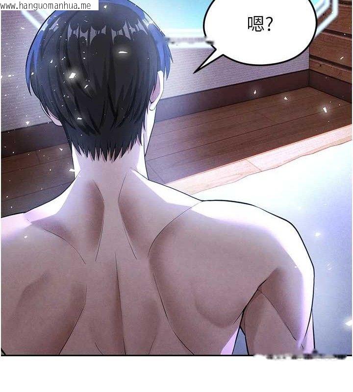 韩国漫画足球型男脱单指南韩漫_足球型男脱单指南-第5话-魅力爆表可爱小狗在线免费阅读-韩国漫画-第49张图片