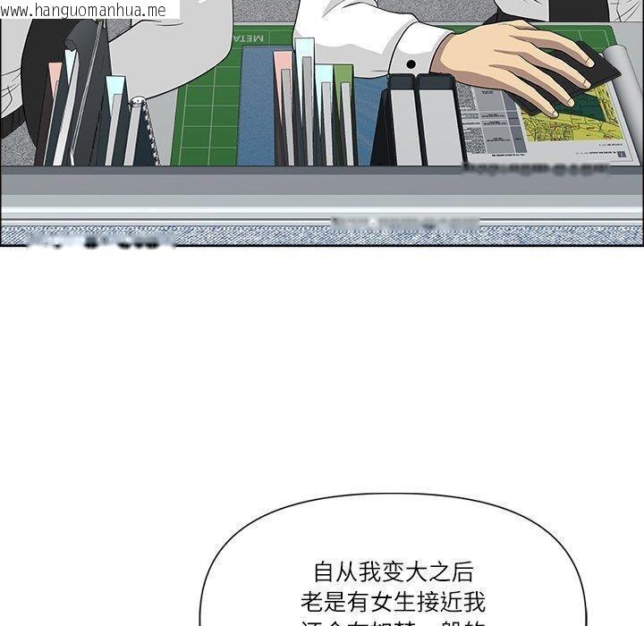 韩国漫画最强男人韩漫_最强男人-第25话在线免费阅读-韩国漫画-第130张图片