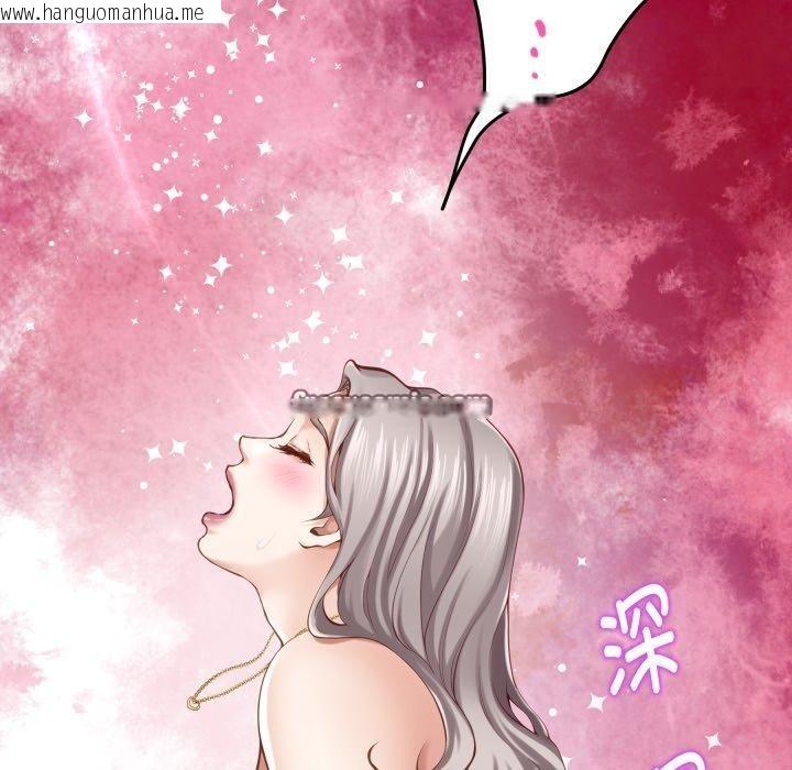 韩国漫画极乐之神韩漫_极乐之神-第45话在线免费阅读-韩国漫画-第42张图片