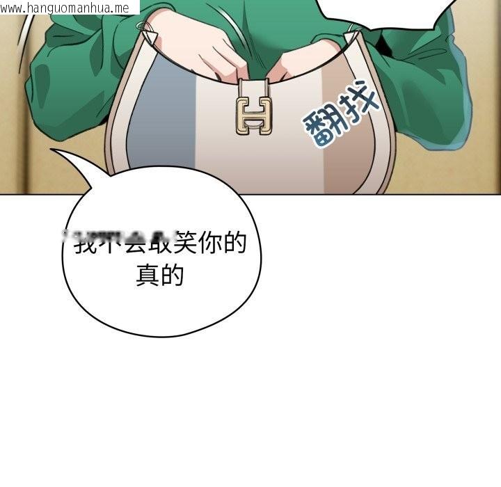韩国漫画配角的生存任务韩漫_配角的生存任务-第18话在线免费阅读-韩国漫画-第151张图片