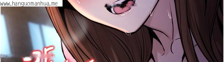 韩国漫画公务员的桃色副业韩漫_公务员的桃色副业-第22话-为什么你能控制我的跳蛋?在线免费阅读-韩国漫画-第110张图片