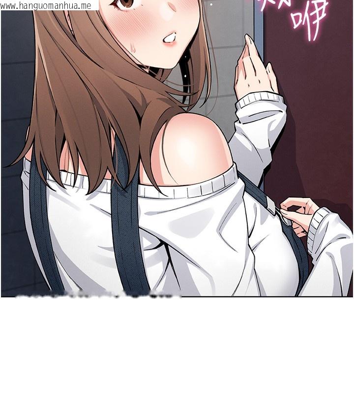 韩国漫画我的掌上明珠韩漫_我的掌上明珠-第10话-帮人家暖暖身子嘛在线免费阅读-韩国漫画-第55张图片