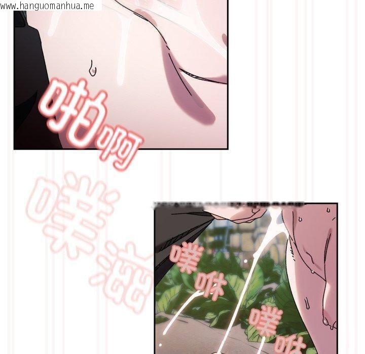 韩国漫画请把女儿交给我/老大!-请把女儿交给我!韩漫_请把女儿交给我/老大!-请把女儿交给我!-第76话在线免费阅读-韩国漫画-第130张图片
