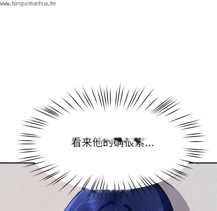 韩国漫画后宫之王韩漫_后宫之王-第37话在线免费阅读-韩国漫画-第44张图片