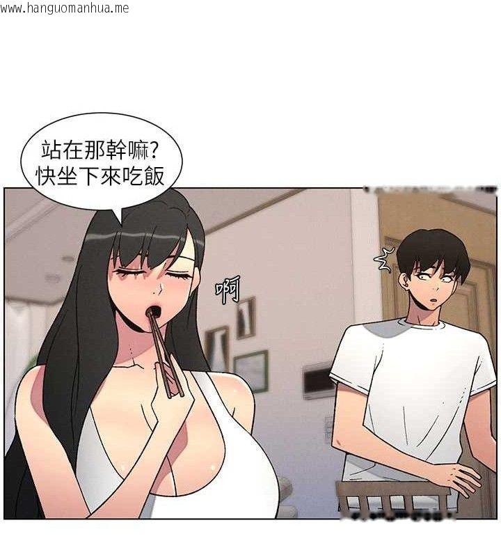 韩国漫画兄妹的秘密授课韩漫_兄妹的秘密授课-第60话-体验爱爱后的惊喜鞭策在线免费阅读-韩国漫画-第91张图片