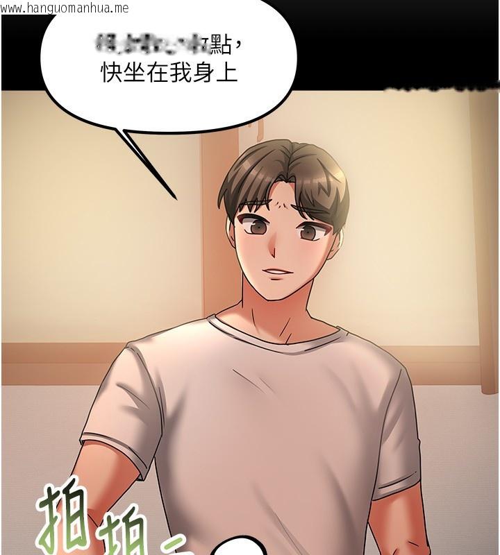 韩国漫画我家的女房客韩漫_我家的女房客-第7话-想像被抽插的画面在线免费阅读-韩国漫画-第32张图片