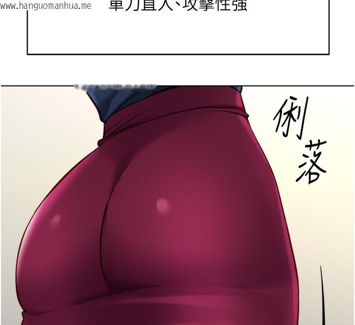 韩国漫画鲁蛇社畜的金手指韩漫_鲁蛇社畜的金手指-第23话-妳能给我什么好处?在线免费阅读-韩国漫画-第12张图片