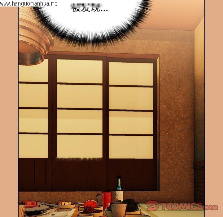 韩国漫画下班后的例行恋爱韩漫_下班后的例行恋爱-第58话在线免费阅读-韩国漫画-第32张图片