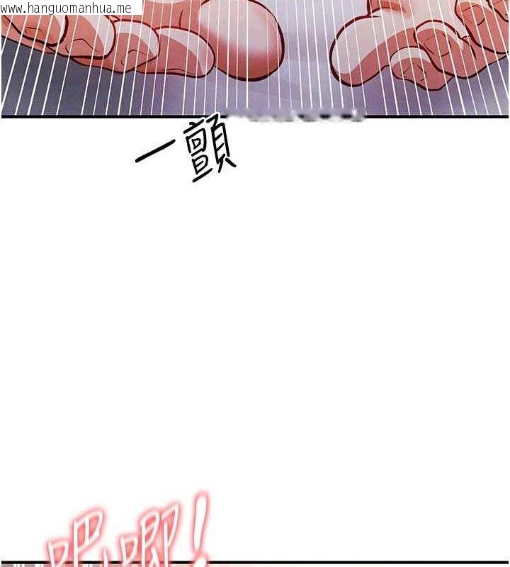 韩国漫画足球型男脱单指南韩漫_足球型男脱单指南-第4话-稀有天菜处男在线免费阅读-韩国漫画-第176张图片