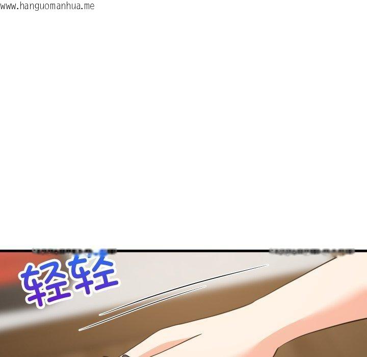 韩国漫画难缠姐妹偏要和我同居韩漫_难缠姐妹偏要和我同居-第46话在线免费阅读-韩国漫画-第155张图片