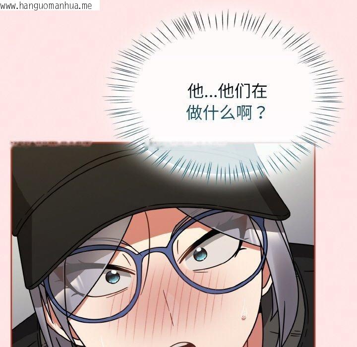 韩国漫画热情拳击馆韩漫_热情拳击馆-第25话在线免费阅读-韩国漫画-第89张图片