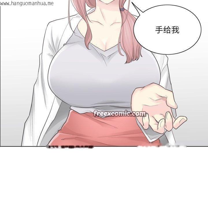 韩国漫画轻触!-解除封印韩漫_轻触!-解除封印-第11话在线免费阅读-韩国漫画-第30张图片