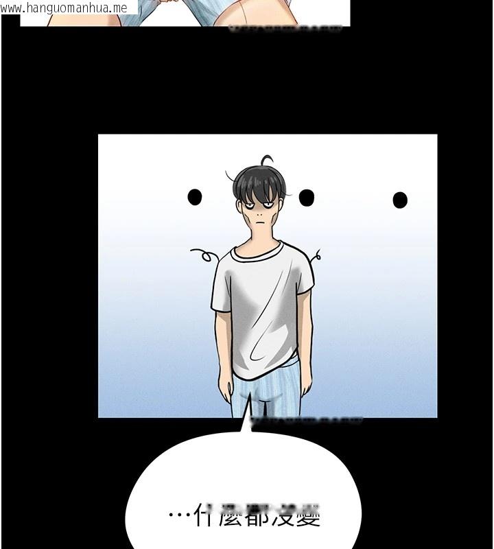 韩国漫画足球型男脱单指南韩漫_足球型男脱单指南-第1话-我向足球女神许愿了在线免费阅读-韩国漫画-第32张图片