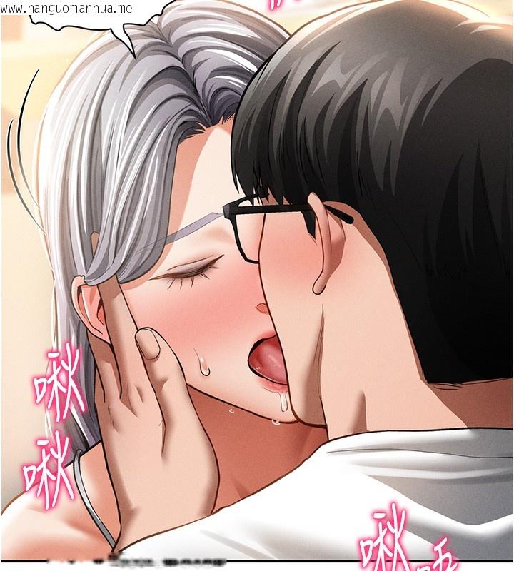 韩国漫画私密视角韩漫_私密视角-第33话-渴望其他男人的肉体在线免费阅读-韩国漫画-第74张图片