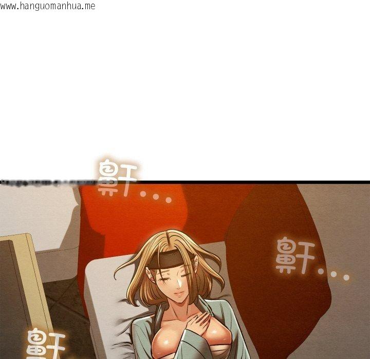 韩国漫画亲密宝鉴韩漫_亲密宝鉴-第24话在线免费阅读-韩国漫画-第51张图片