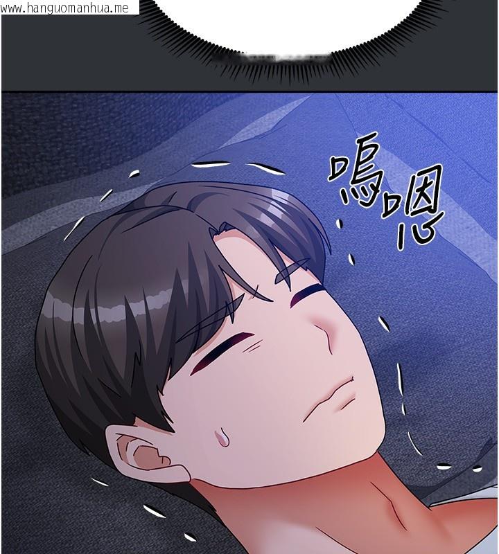 韩国漫画我家的女房客韩漫_我家的女房客-第14话-扑倒小弟弟的姐姐在线免费阅读-韩国漫画-第160张图片