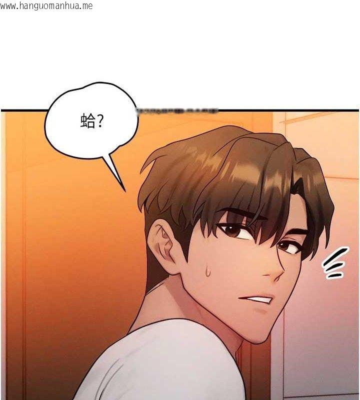 韩国漫画等价交换人生韩漫_等价交换人生-第14话-猎人协会美女干部在线免费阅读-韩国漫画-第103张图片