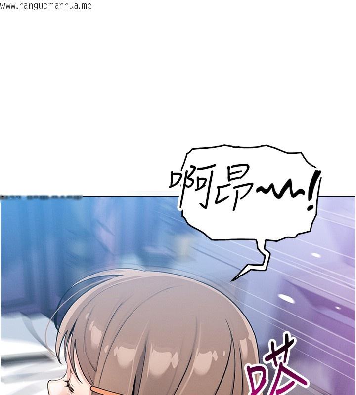 韩国漫画我的掌上明珠韩漫_我的掌上明珠-第11话-真心赞美的奖励在线免费阅读-韩国漫画-第57张图片