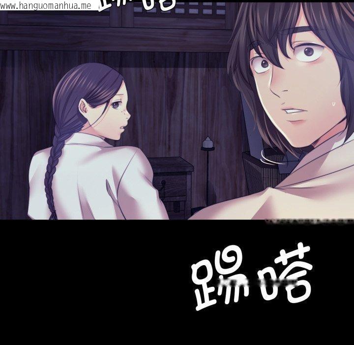 韩国漫画小姐韩漫_小姐-第74话在线免费阅读-韩国漫画-第40张图片