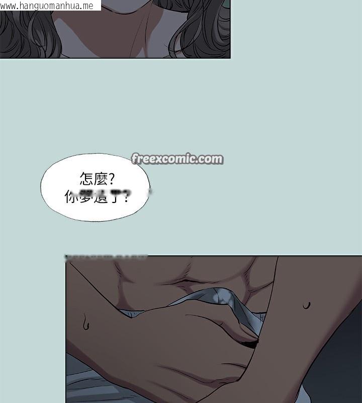 韩国漫画纵夏夜之梦(无码版)韩漫_纵夏夜之梦(无码版)-第89话-跟爸爸上过床的女人在线免费阅读-韩国漫画-第15张图片