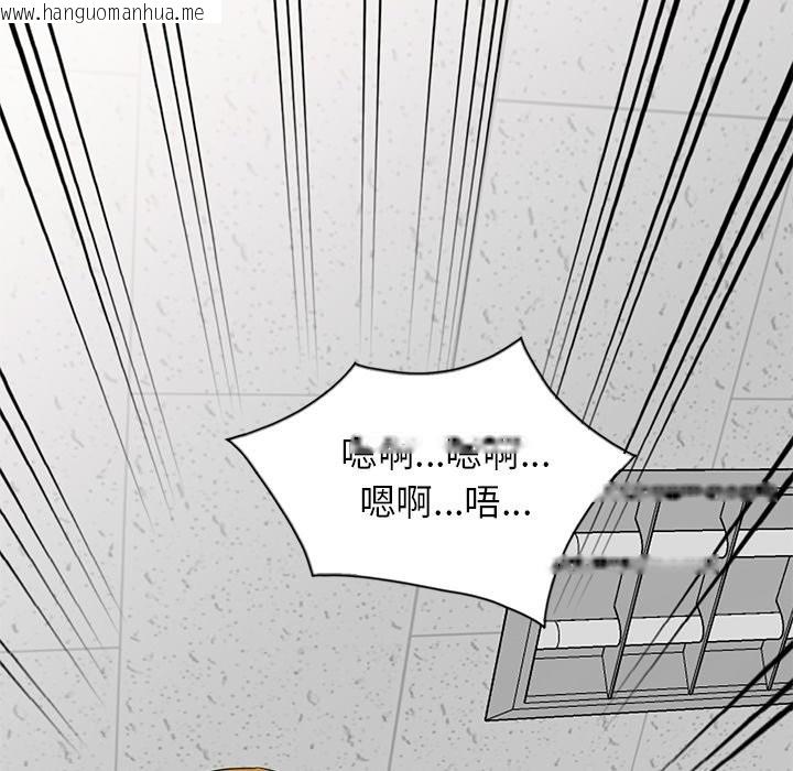 韩国漫画我的老婆是老师韩漫_我的老婆是老师-第25话在线免费阅读-韩国漫画-第10张图片