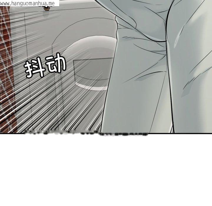 韩国漫画再爱我一次韩漫_再爱我一次-第20话在线免费阅读-韩国漫画-第167张图片