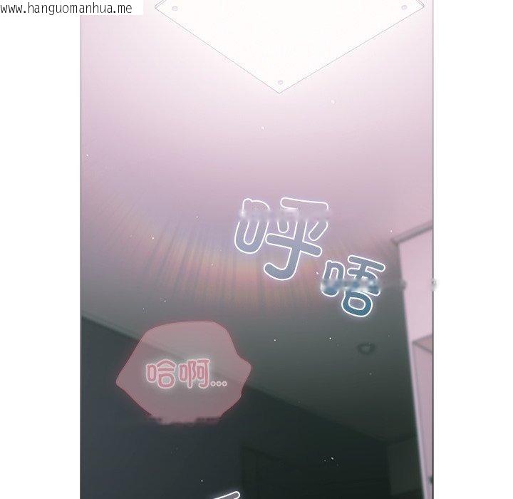 韩国漫画请弄脏我的女朋友韩漫_请弄脏我的女朋友-第9话在线免费阅读-韩国漫画-第52张图片
