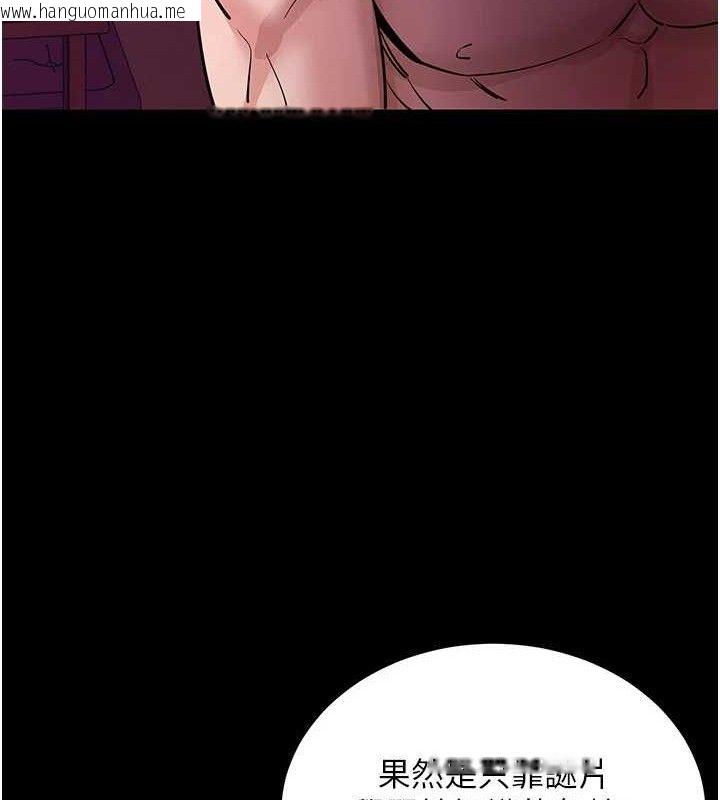 韩国漫画拜脱拜脱App韩漫_拜脱拜脱App-第17话-我可不是取悦你的玩物在线免费阅读-韩国漫画-第44张图片