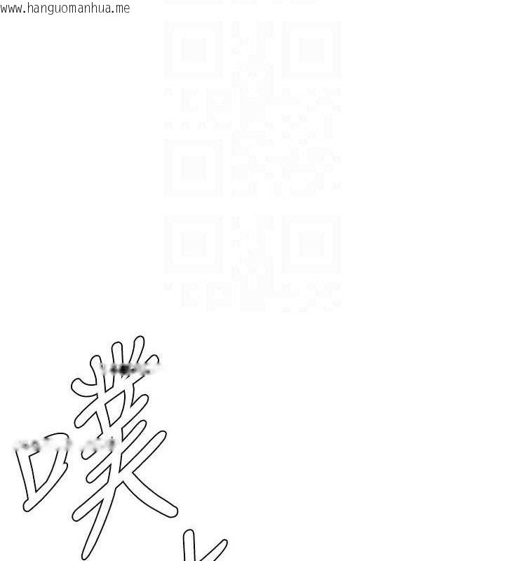韩国漫画兄妹的秘密授课韩漫_兄妹的秘密授课-第60话-体验爱爱后的惊喜鞭策在线免费阅读-韩国漫画-第21张图片