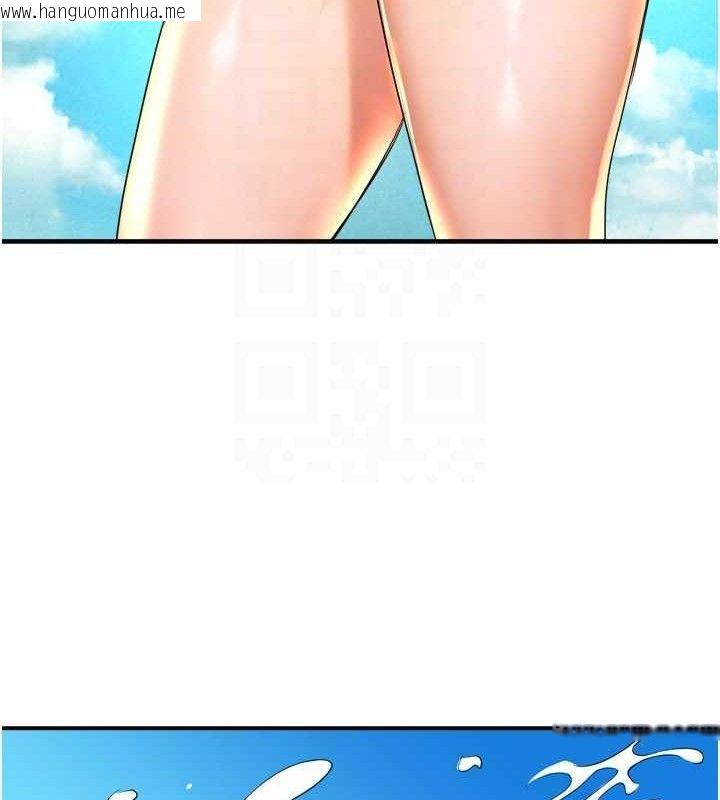 韩国漫画痒乐多阿姨韩漫_痒乐多阿姨-第63话-我们一直在一起好吗…?在线免费阅读-韩国漫画-第43张图片