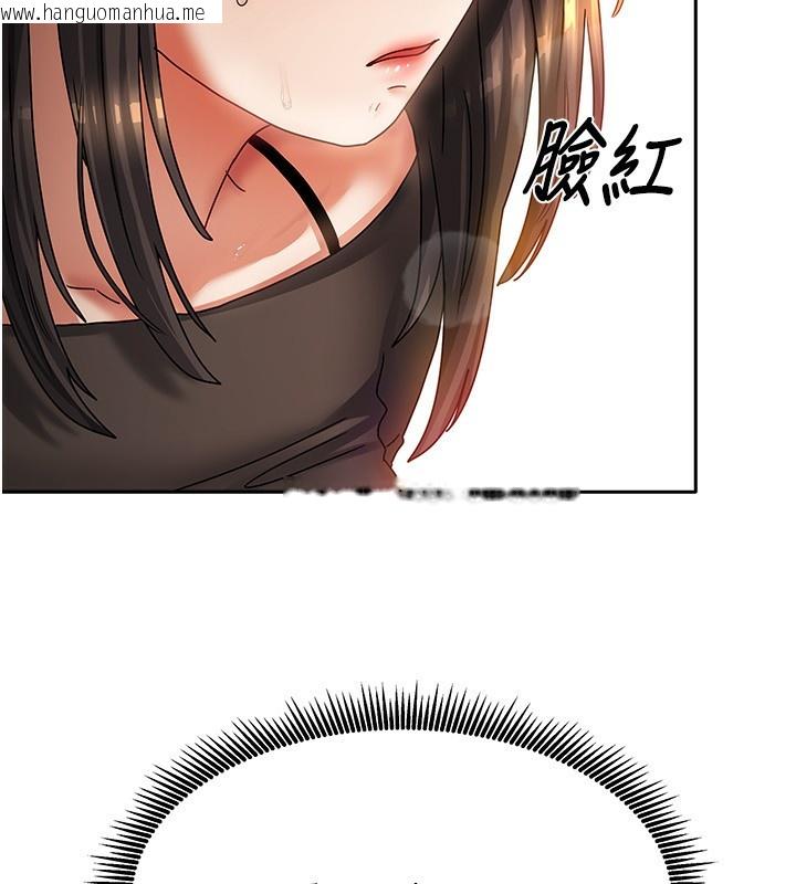 韩国漫画我家的女房客韩漫_我家的女房客-第7话-想像被抽插的画面在线免费阅读-韩国漫画-第153张图片