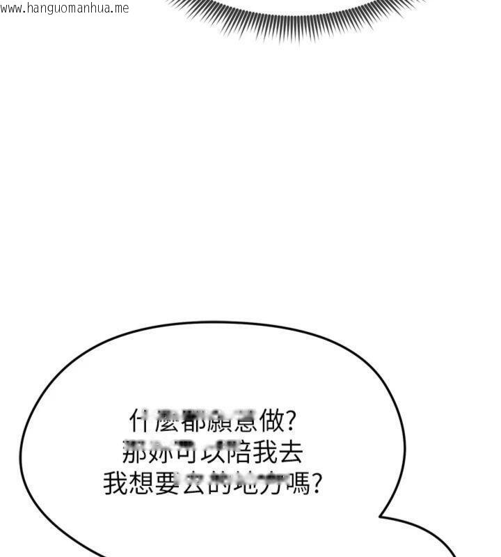韩国漫画足球型男脱单指南韩漫_足球型男脱单指南-第12话-给我弄个头条出来!在线免费阅读-韩国漫画-第212张图片