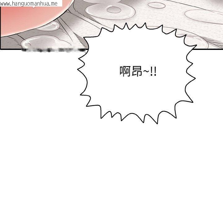 韩国漫画再爱我一次韩漫_再爱我一次-第21话在线免费阅读-韩国漫画-第27张图片