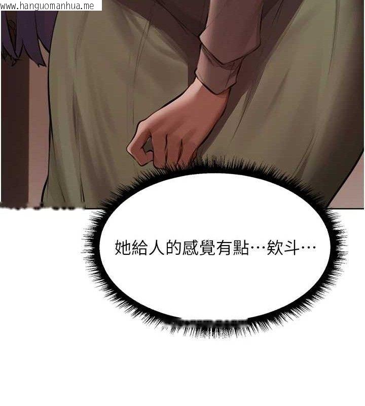 韩国漫画人妻猎人韩漫_人妻猎人-第85话-收编新家门娇羞人妻在线免费阅读-韩国漫画-第127张图片
