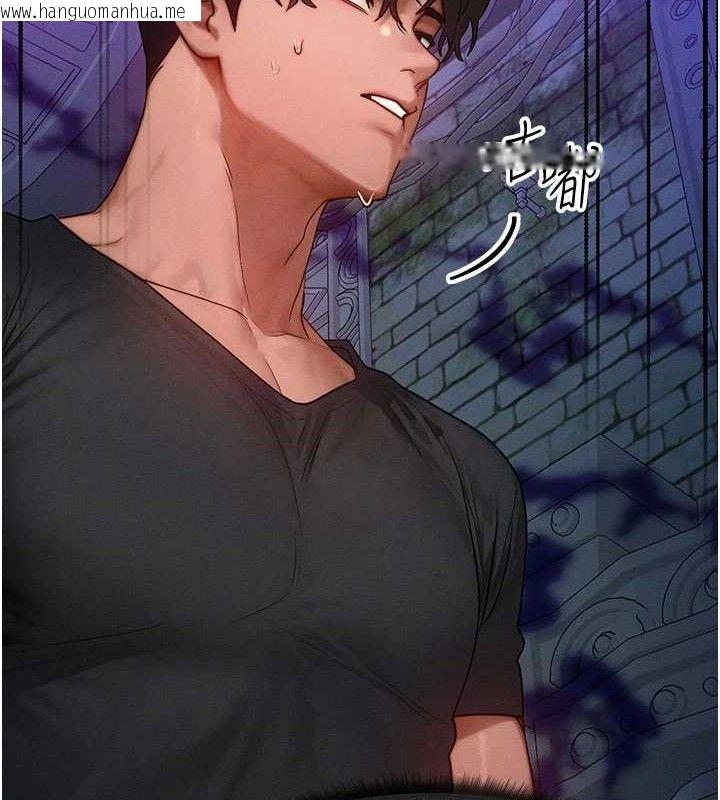 韩国漫画等价交换人生韩漫_等价交换人生-第17话-「射精」试炼在线免费阅读-韩国漫画-第80张图片