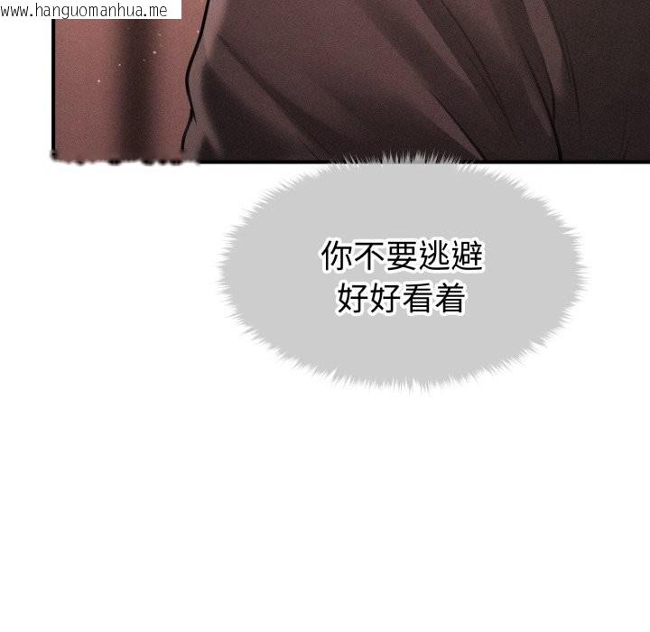 韩国漫画会长家的小儿子韩漫_会长家的小儿子-第18话在线免费阅读-韩国漫画-第20张图片
