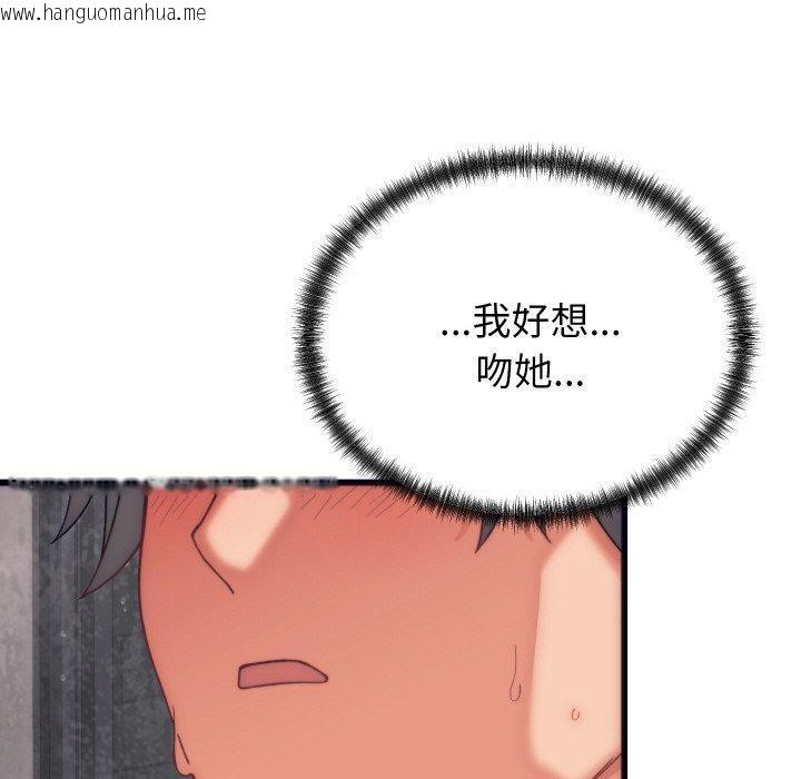 韩国漫画少爷的替身韩漫_少爷的替身-第4话在线免费阅读-韩国漫画-第80张图片