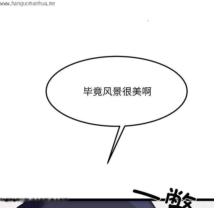 韩国漫画犬神的游戏韩漫_犬神的游戏-第21话在线免费阅读-韩国漫画-第96张图片