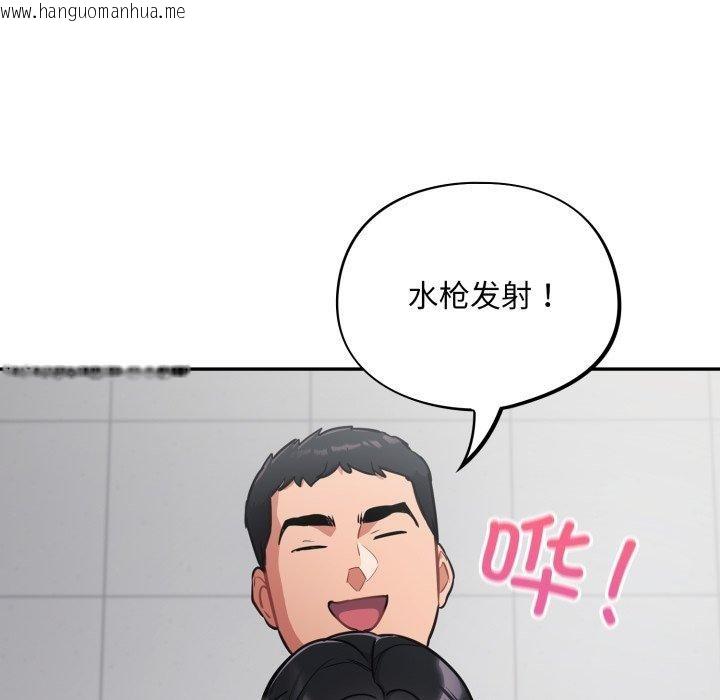 韩国漫画傻瓜病毒韩漫_傻瓜病毒-第22话在线免费阅读-韩国漫画-第119张图片