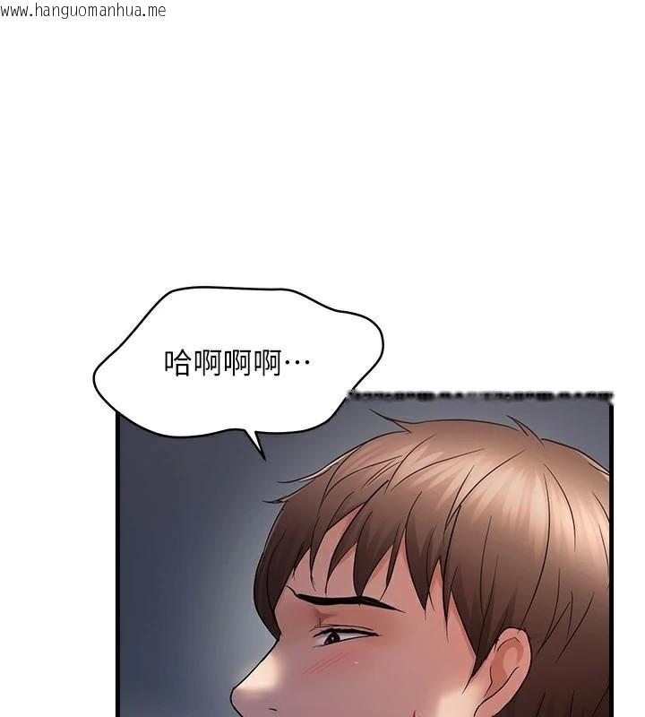 韩国漫画偏偏欲到妳韩漫_偏偏欲到妳-第49话-阿姨妳也很爽对吧?在线免费阅读-韩国漫画-第5张图片