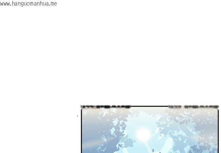 韩国漫画虚拟仙境韩漫_虚拟仙境-第14话在线免费阅读-韩国漫画-第1张图片