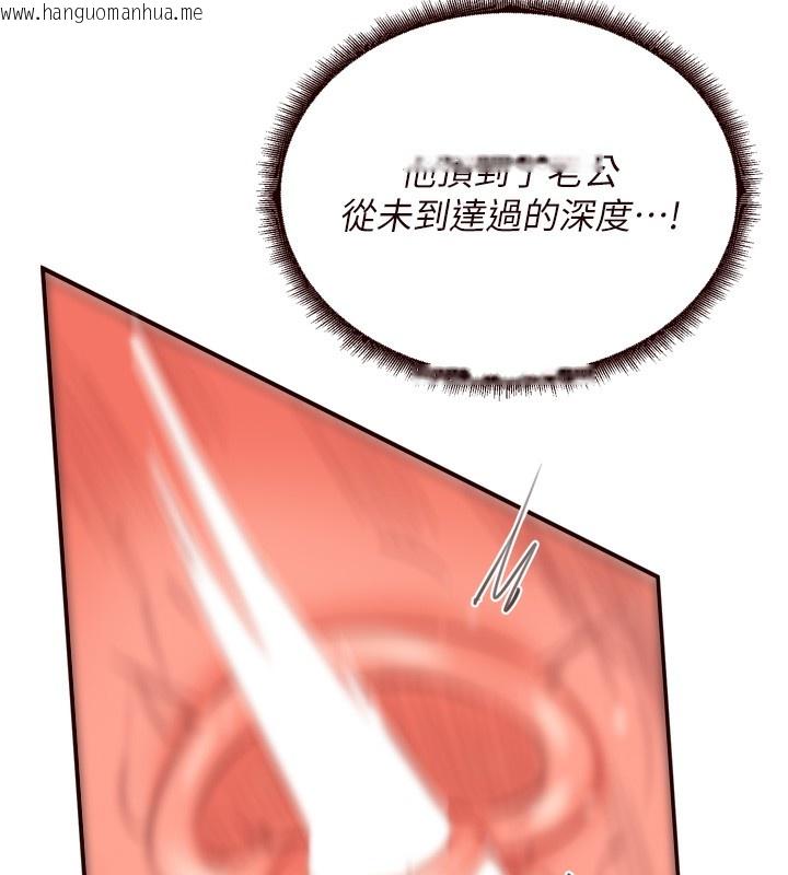 韩国漫画熟女自助餐韩漫_熟女自助餐-第41话-人妻教授爽到尿失禁在线免费阅读-韩国漫画-第58张图片