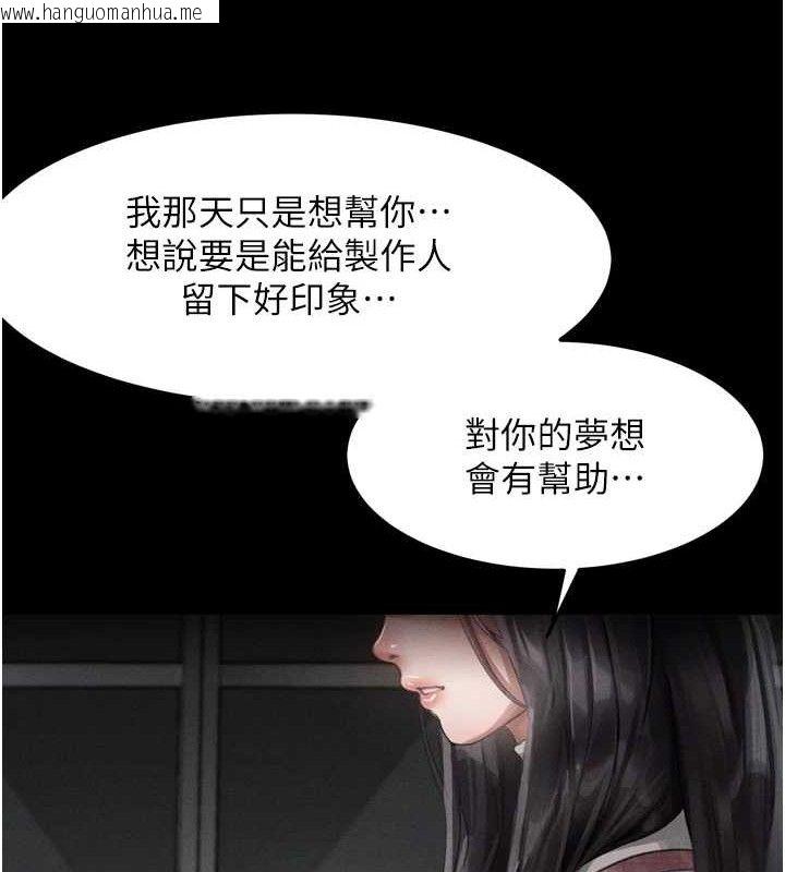韩国漫画堕落物语2韩漫_堕落物语2-第11话-被男友同事干到潮吹在线免费阅读-韩国漫画-第161张图片