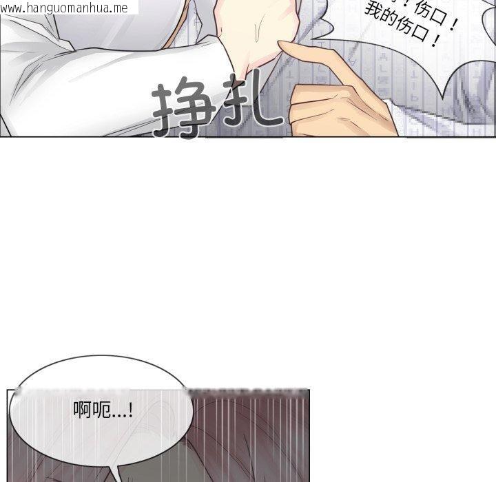 韩国漫画轻触!-解除封印韩漫_轻触!-解除封印-第11话在线免费阅读-韩国漫画-第54张图片