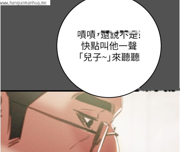 韩国漫画掠夺行动韩漫_掠夺行动-第60话-我已经饥渴好久了在线免费阅读-韩国漫画-第52张图片