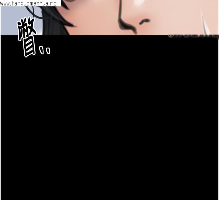 韩国漫画最强家丁韩漫_最强家丁-第42话-我想和强石成婚在线免费阅读-韩国漫画-第27张图片
