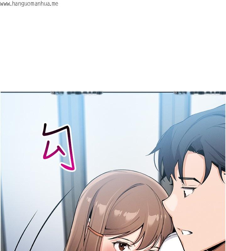 韩国漫画我的掌上明珠韩漫_我的掌上明珠-第10话-帮人家暖暖身子嘛在线免费阅读-韩国漫画-第137张图片